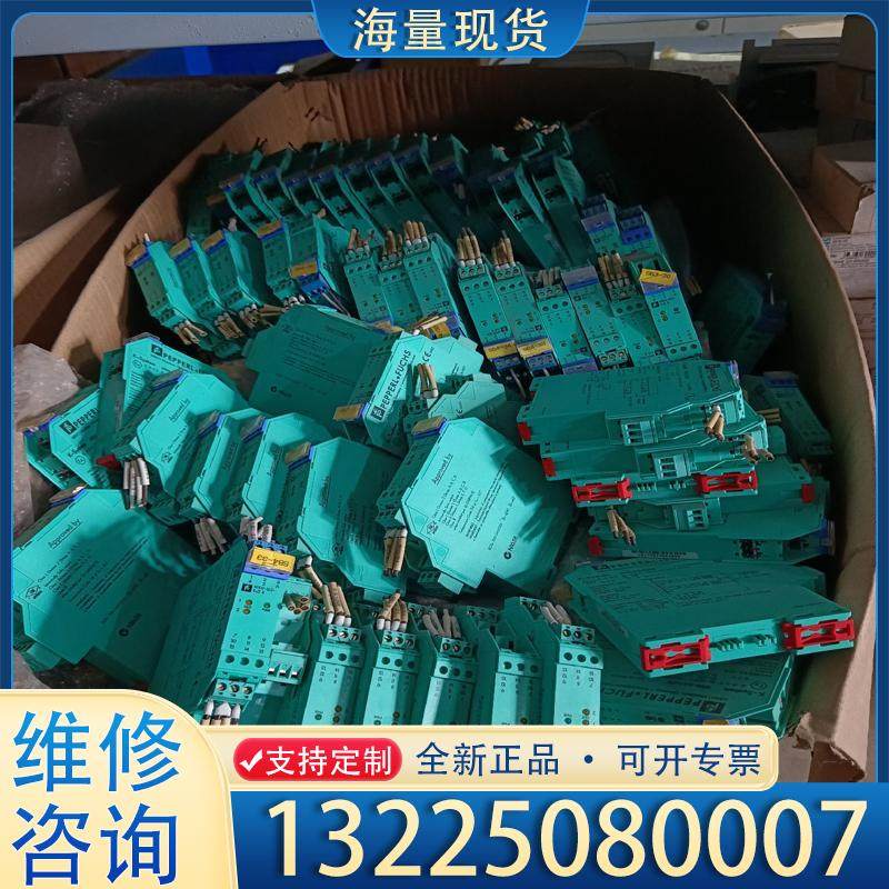 配件倍加福安全栅KFD2-SL2-EX2.B几百个二手原议价