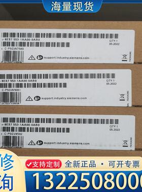 配件6ES7553-1AA000-0AB0   2台原装议价
