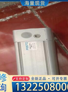 配件原装费斯托气缸 DNC-40-200-PPV-A 1议价