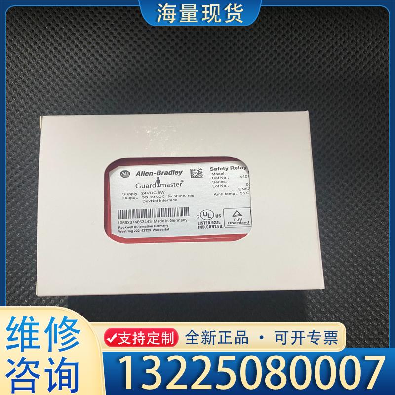 配件AB罗克韦尔正品继电器 MSR312P 440R-W议价