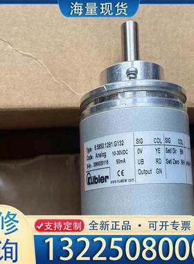 配件8.5850.1281.G132  库伯勒Kuble议价