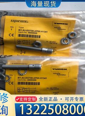 配件德国进口TURCK货号4600555议价
