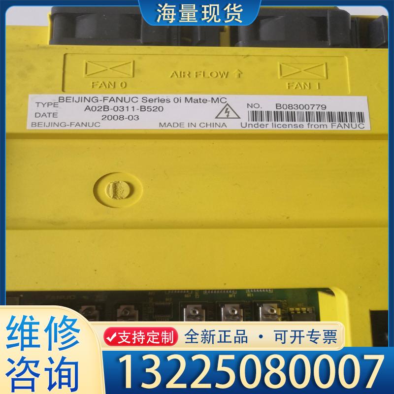 配件发那科闲置0iMate-MC主机，功能包好，议价