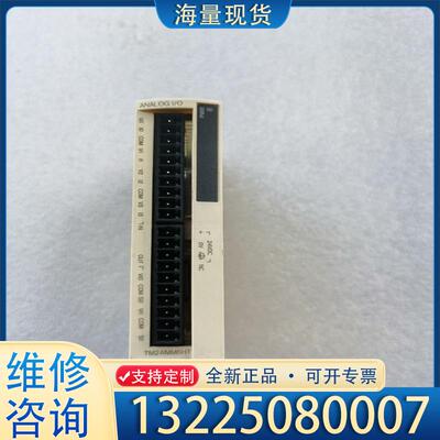 配件TM2AMM6HT施耐德PLC模块议价