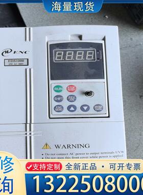 配件易能变频器 实物拍摄 功能包好 外壳破 EDS100议价