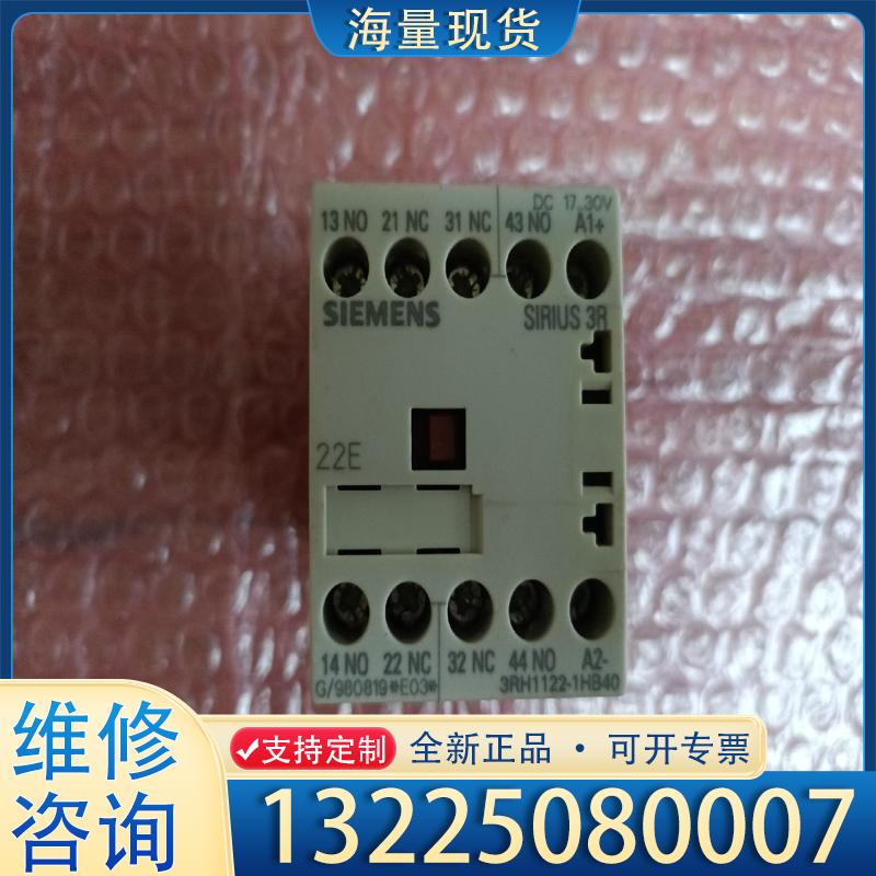 配件SIEMENS  3RH1122-1HB40  功能议价