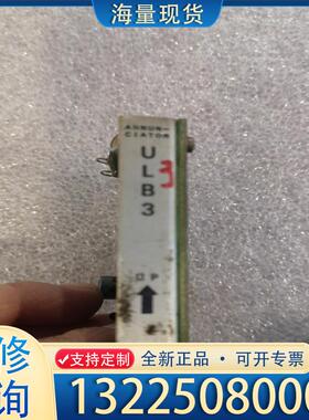 配件二手的的ULB3T，ULB3，UTW170，UD1，议价