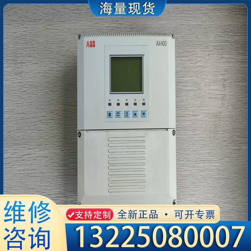 配件ABB AX411/1001  成色良好  功能包好议价