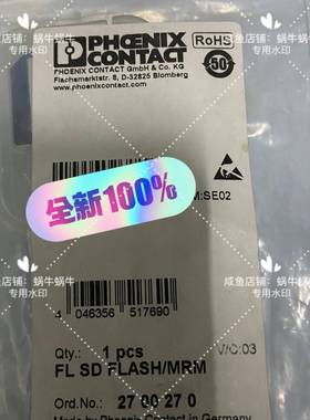 配件2700270   FL SD FLASH/MRM -议价