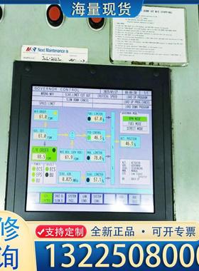 配件MITSUI MSR BMS-2000II机舱触摸屏议价