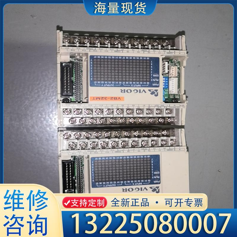 配件拆机丰炜PLC控制器 VB2-32MT-A 实拍 缺议价
