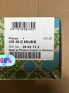 配件UM 45-D 9SUB/B - 2962722  菲尼克斯议价