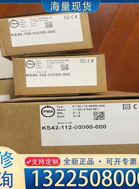 配件德国PMA 控制器询价，KSVC-103-00121议价