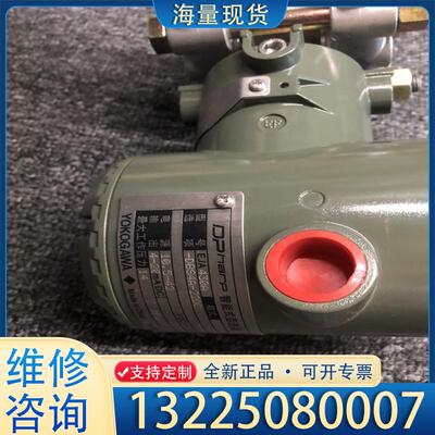 配件全新 EJA430A YOKOGAWA智能式变送器 议价