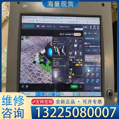 配件JRC显示器NWZ-170-E ，二手拆机件，功能正议价