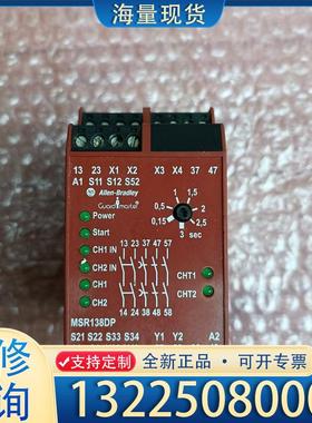 配件A-B   MSR138DP    440R-M23议价