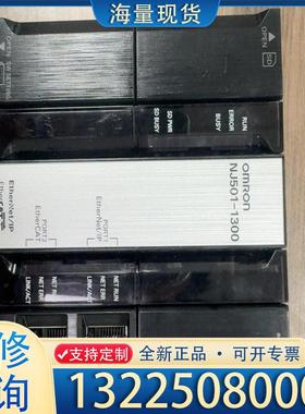 配件欧姆龙CPU。NJ501-1300。版本1.41 成议价