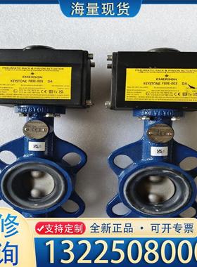 配件空压机碟阀带执行器KEYSTONE F89E-003议价