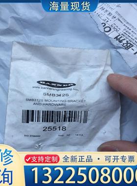 配件邦纳激光测距传感器安装支架SMB312S议价