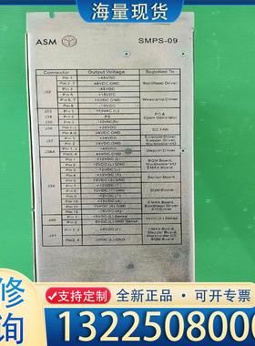 配件ASM电源箱 02-87839 02-91363 0议价