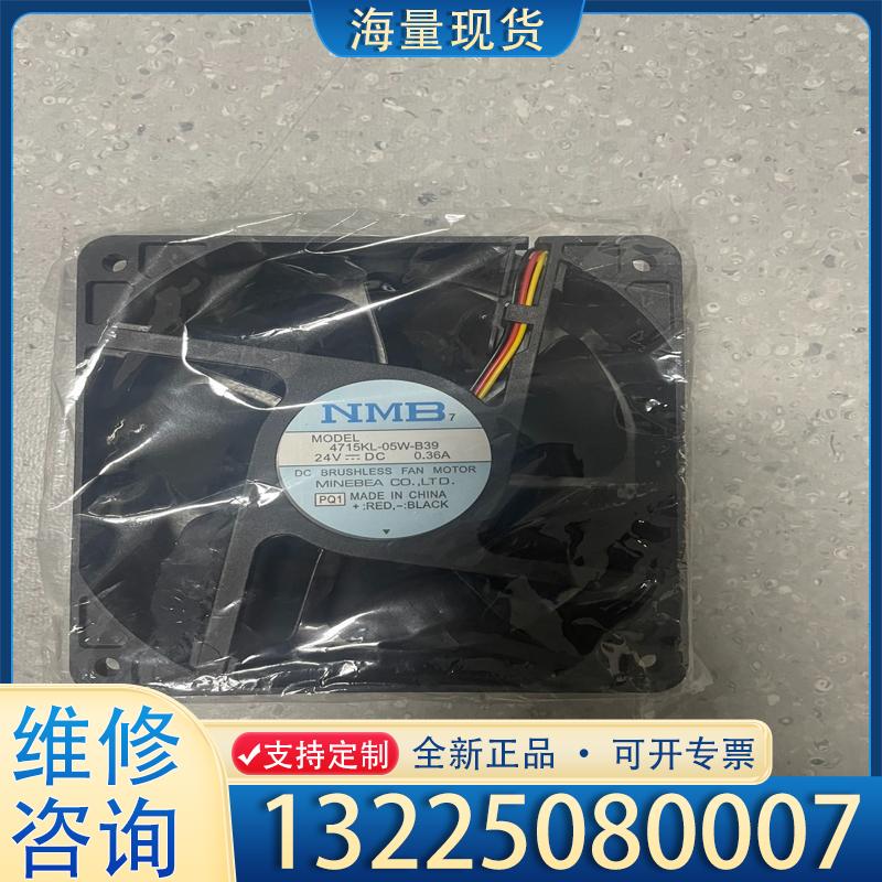 配件进样口风扇组件  Inlet fan assembl议价