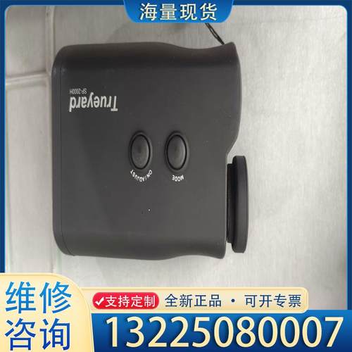 配件图雅得（Trueyard）激光测距仪 SP系列连续远议价