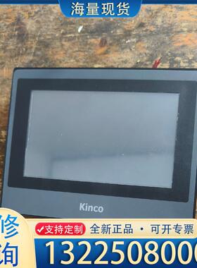 配件MT4434HI步科7寸触摸屏，成色实物拍摄，功能包议价