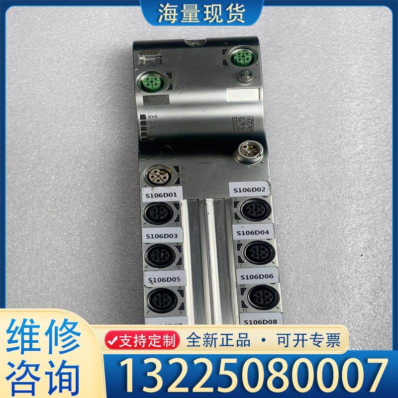 配件德国万可WAGO模块，拆机实物图片，包好用。议价