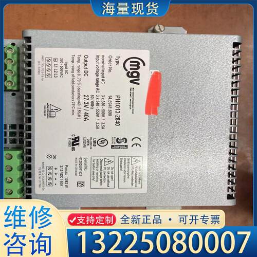 配件KUKA  库卡机器人用电源模块 MGV PH101议价
