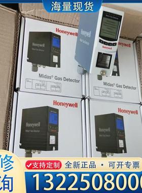 配件美国Honeywell霍尼韦尔气体探测器主机MIDA议价