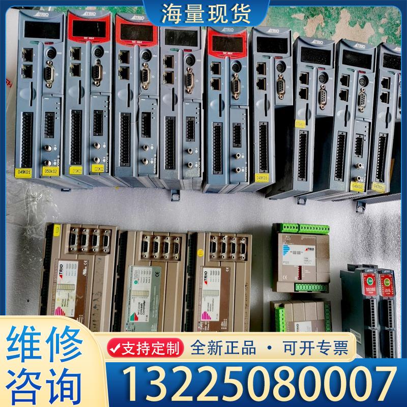 配件翠欧MC464 维修 解密 程序 参数 密码 专业服议价