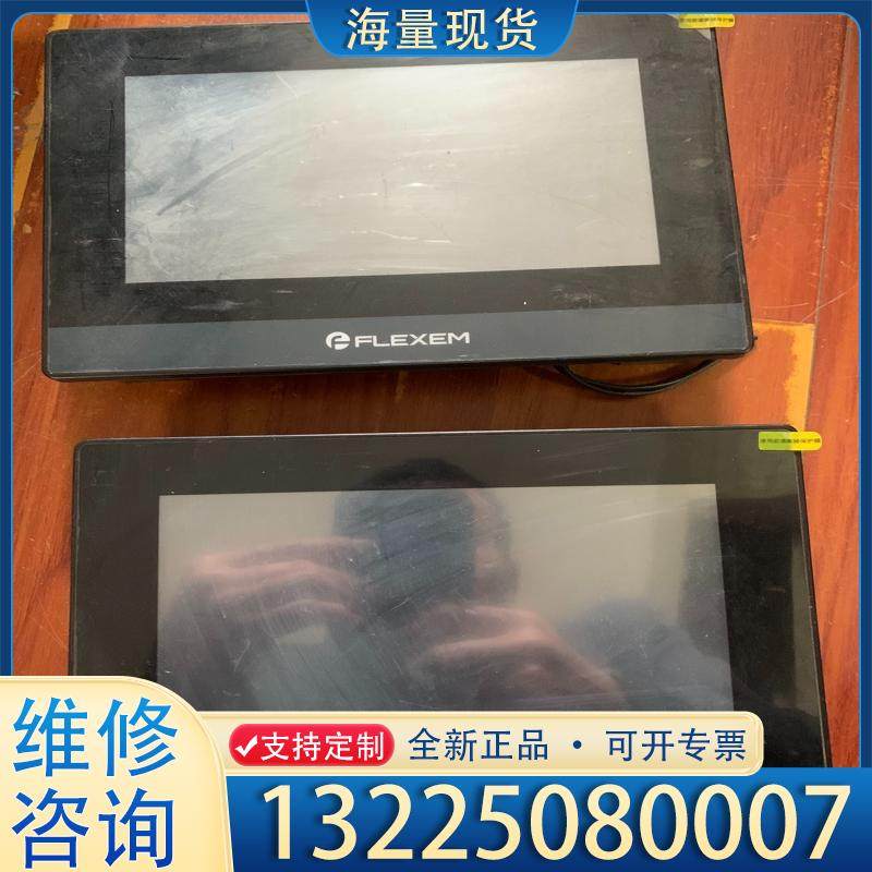 配件触摸屏/触控屏，，FLEXEM/繁易触摸屏js607议价