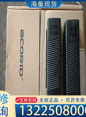 配件acorid   poe injector议价