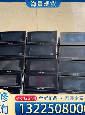 配件昆仑通泰4.3寸触摸屏，型号TPC4013Ed，现货议价