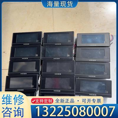 配件昆仑通泰4.3寸触摸屏，型号TPC4013Ed，现货议价