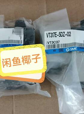 配件SMC电磁阀 VT317E-5DZ-02议价