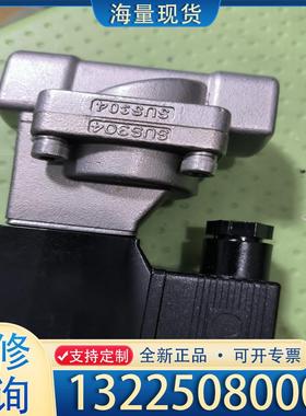 配件亚德客电磁阀型号：2L15015B DC24V，实物议价