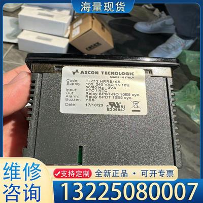 配件ASCON温控器TLZ12HRRB16S意大利原装正议价
