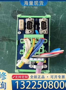 配件BEST.SEITE TERMINATED DNSP议价