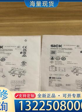 配件全新德国SICK西克IMM04-01BPSVR8S货议价