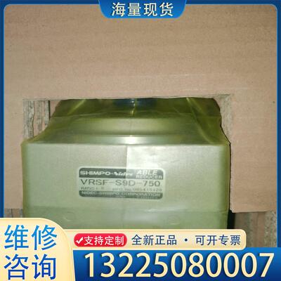 配件SHIMPO 新宝减速机  VRSF-S9D-750议价