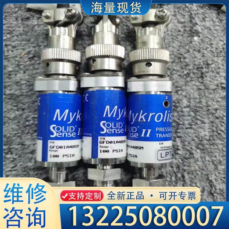 配件Mykrolis GFD01A4BSM Pressu议价