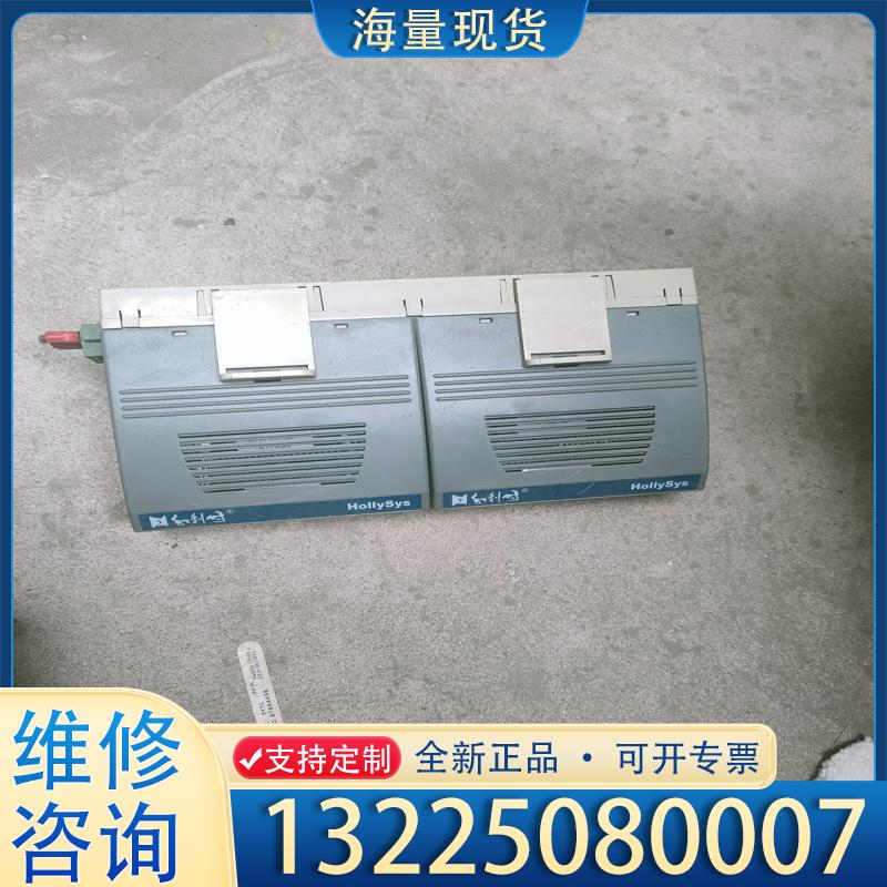 配件和利时DCS模块 FM148A-C06，FM152A议价