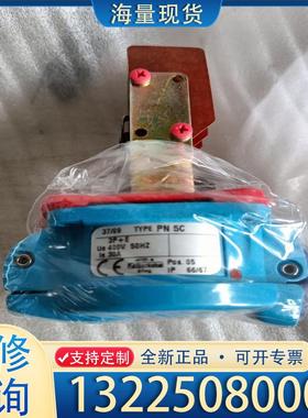 配件工业防水插座，品牌法国MARECHAL马雷查尔PN5议价