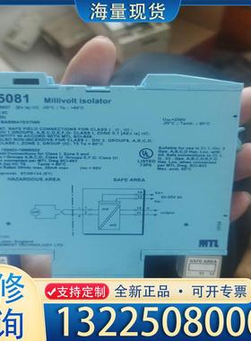 配件拆机MTL安全删： 、MTL5042、 MTL508议价