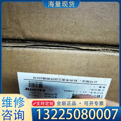配件海康解码器6A10 UD全新未拆封23年10月日期议价
