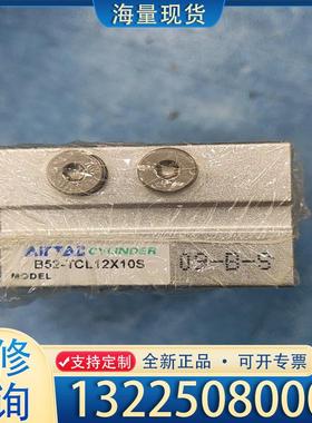 配件全新客德客气缸B52-TCL12x10S议价