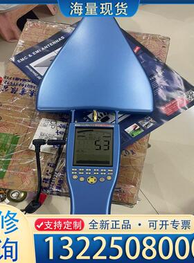 配件aronia安诺尼HF-6065电磁辐射测试频谱分析议价
