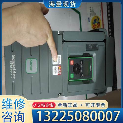 配件施耐德ATV610D15N4拆机的包功能正常，成色新议价