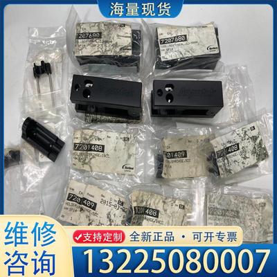 配件Nordson ASYMTEK 拆卸工具 72076议价